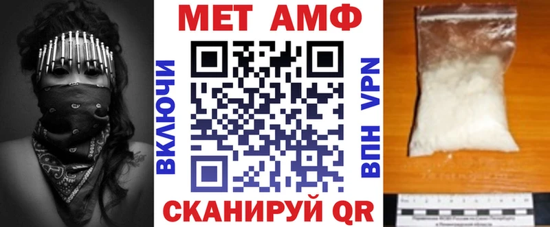 Amphetamine 98% Дубовка