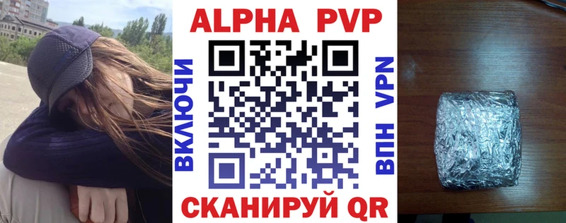 APVP СК КРИС Дубовка