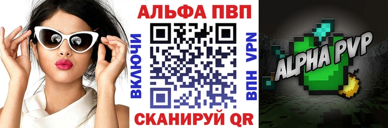 как найти закладки  Дубовка  блэк спрут рабочий сайт  A-PVP СК 