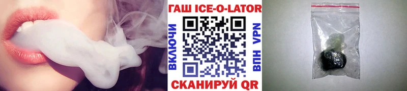 Гашиш гашик купить мега рабочий сайт Дубовка