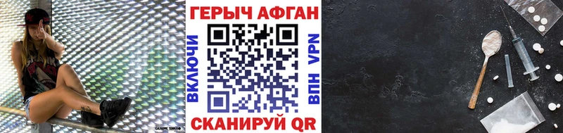 кракен сайт  Дубовка  ГЕРОИН Афган  наркотики 