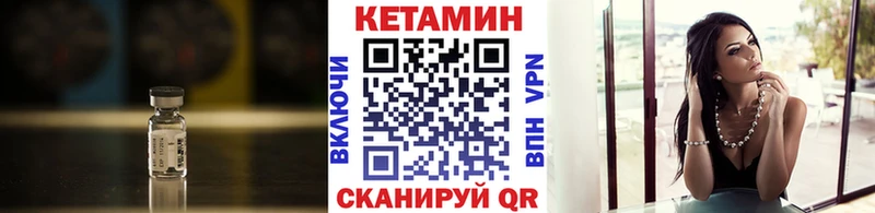 КЕТАМИН VHQ  Дубовка 