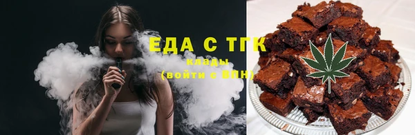 spice Абаза