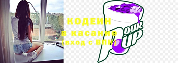 COCAINE Абинск