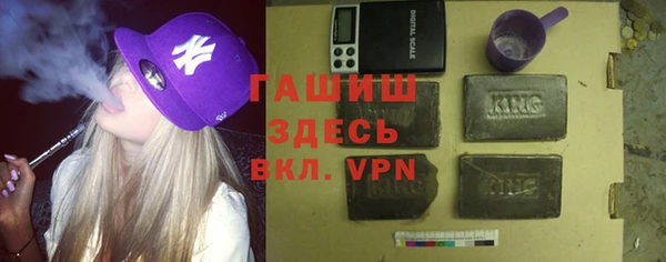марки nbome Абдулино