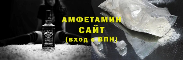 spice Абаза