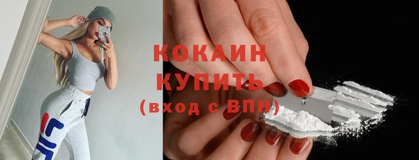 spice Абаза