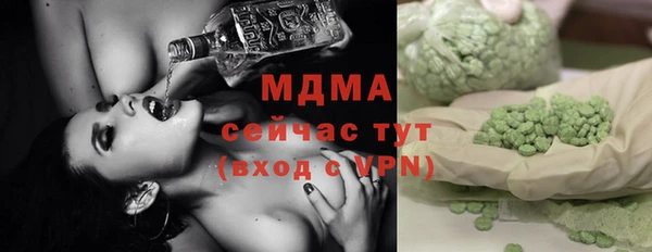 марки nbome Абдулино