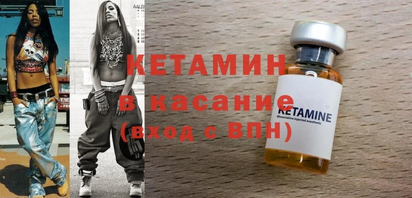 альфа пвп VHQ Алексин
