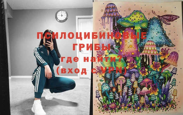 COCAINE Абинск