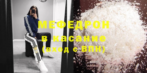 spice Абаза