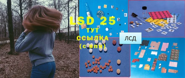 альфа пвп VHQ Алексин