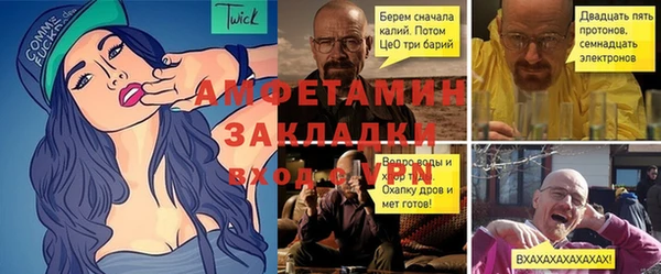 альфа пвп VHQ Алексин