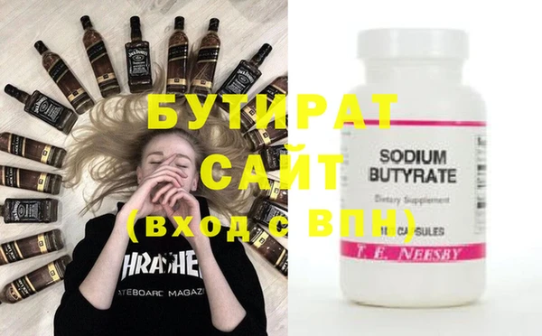 молекула духа Болохово