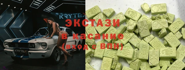 COCAINE Абинск