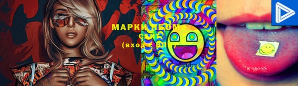 марки nbome Абдулино