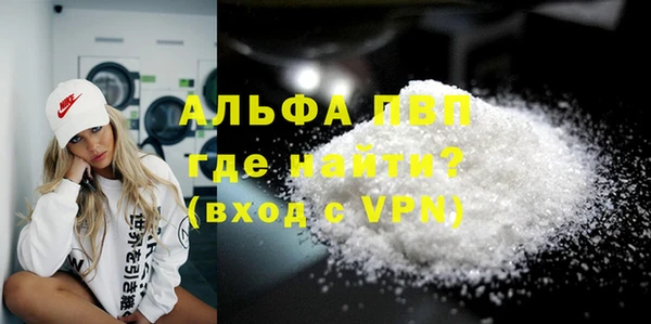 spice Абаза