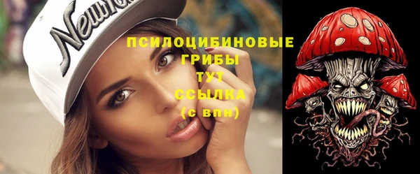 марки nbome Алексеевка