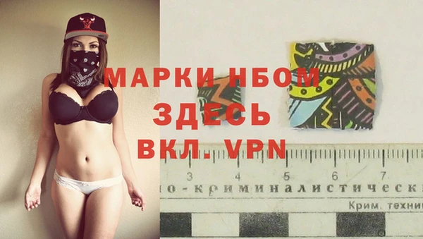 марки nbome Абдулино