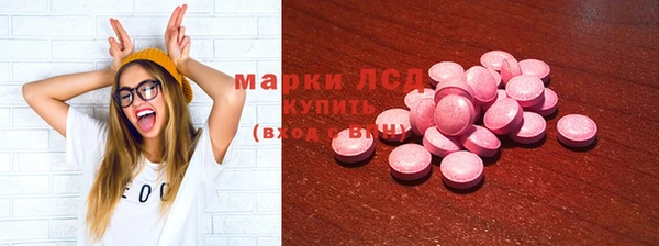 spice Абаза