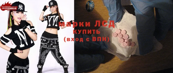 альфа пвп Болотное