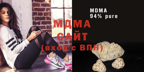 марки nbome Абдулино