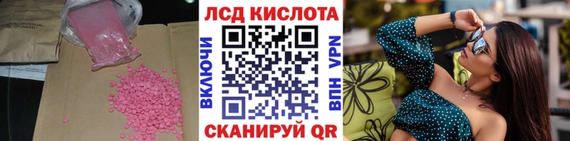 цена наркотик  Дубовка  ЛСД экстази кислота 