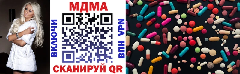 МДМА VHQ  Дубовка 