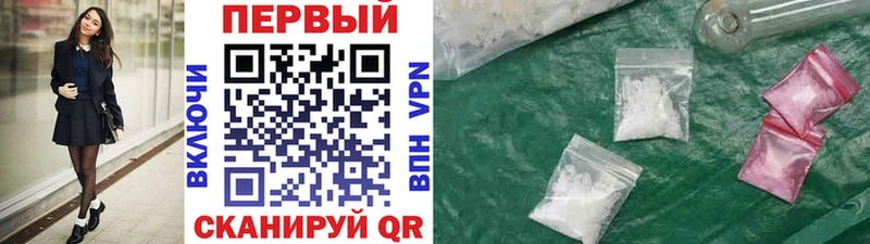 МЕТАМФЕТАМИН винт  Дубовка 