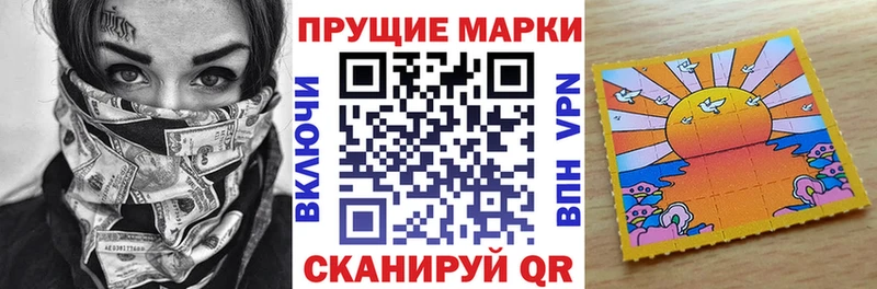 Марки NBOMe 1,5мг  закладка  Дубовка 